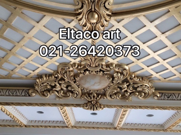 پتینه لاکچری