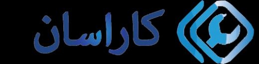 تعمیرماشین ظرفشویی در کاراسان