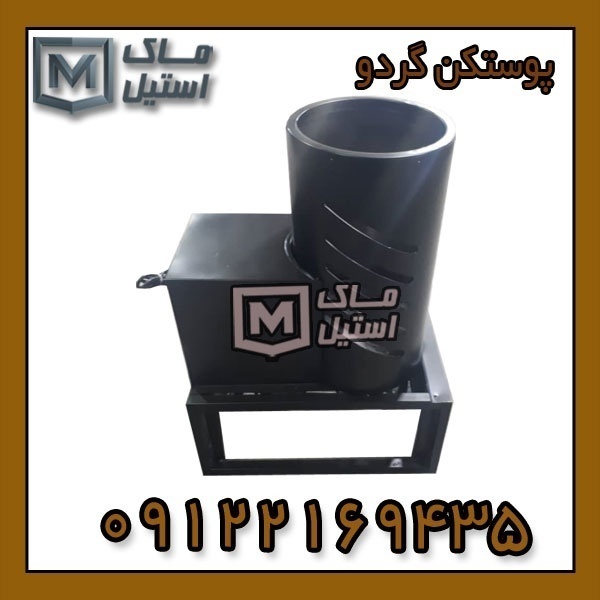 دستگاه پوستگیر گردو اقساطی