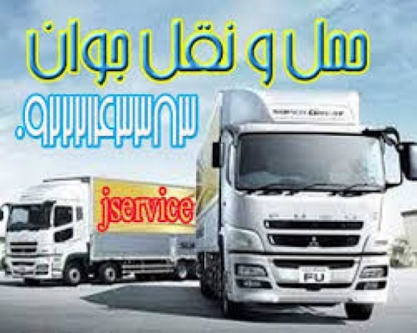اعلام بار کامیون یخچالداران زنجان
