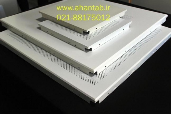 تولید تایل آلومینیومی سازه پنهان و سازه نمایان