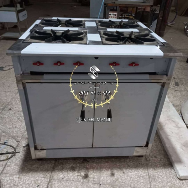 اجاق گاز چهار شعله فردار صنعتی