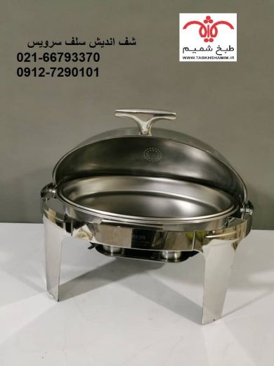 شف اندیش بیضی