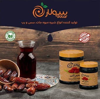 پذیرش نمایندگی از سرتاسر کشور  صنایع غذایی سولار