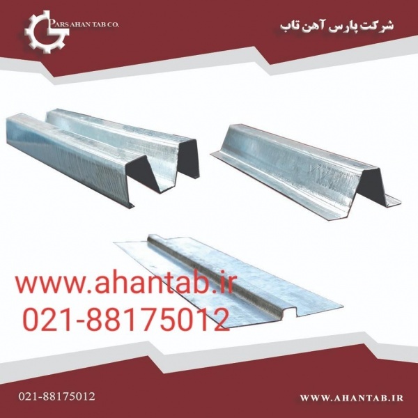 پروفیل زیرسازی سمنت برد
