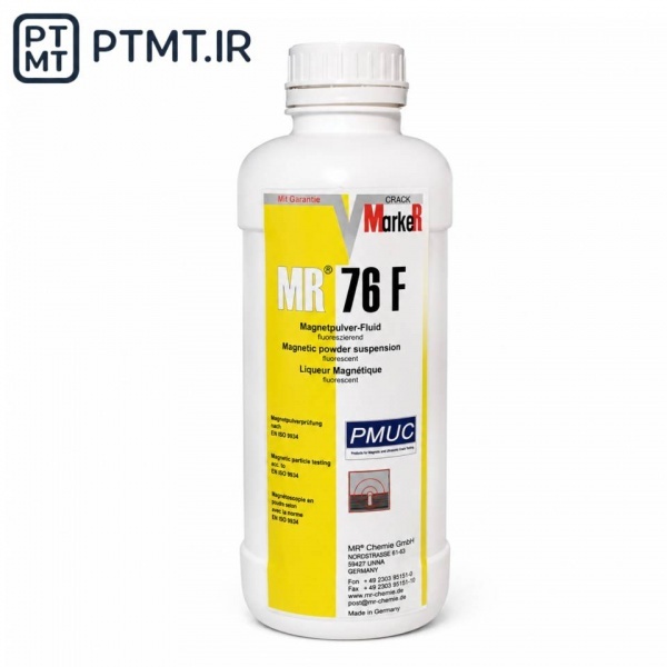 اسپری فلورسنتی ذرات مغناطیسی برند MR Chemieکدmr76f