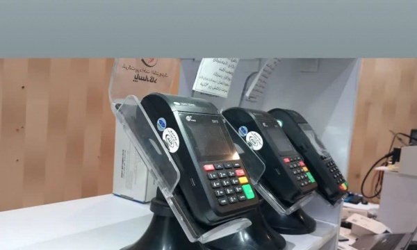 فروش و عرضه دستگاه کارتخوان های سیار از نمایندگی