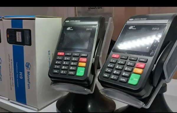 فروش و عرضه انواع کارتخوان سیار به تهران و حومه