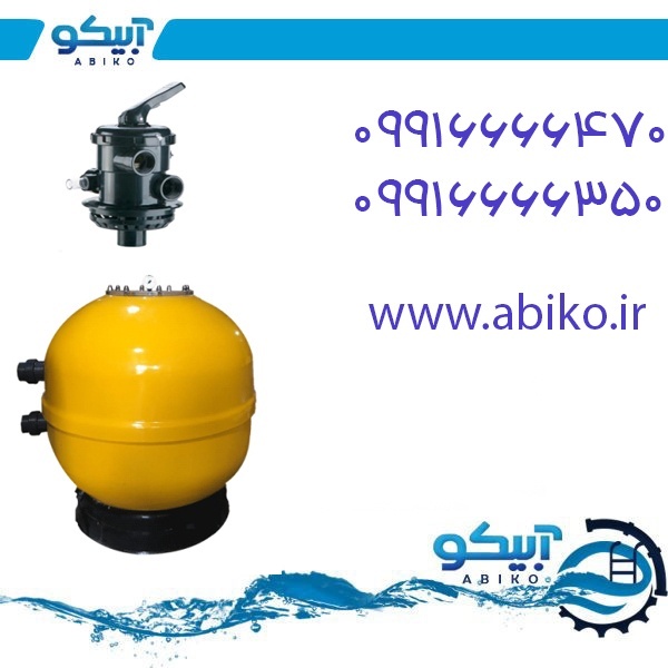 نمایندگی فروش تجهیزات استخر آبیکو در مازندران