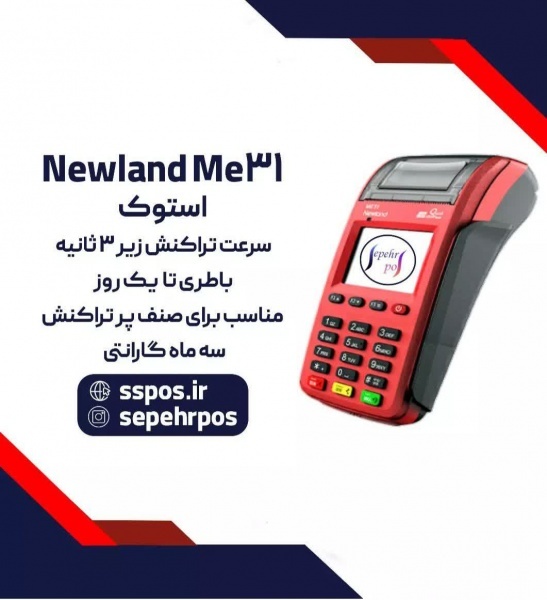 خریدکارتخوان دارای ضمانت ازنمایندگی اسلامشهرنیولند