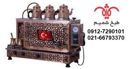 چایساز صنعتی مراکشی