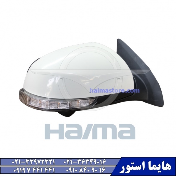 آینه بغل هایما اس HAIMA S5