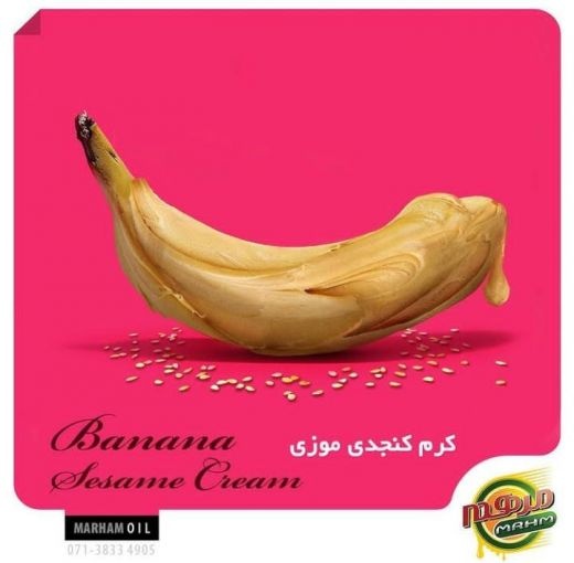 خرید روغن گیاهی در شیراز