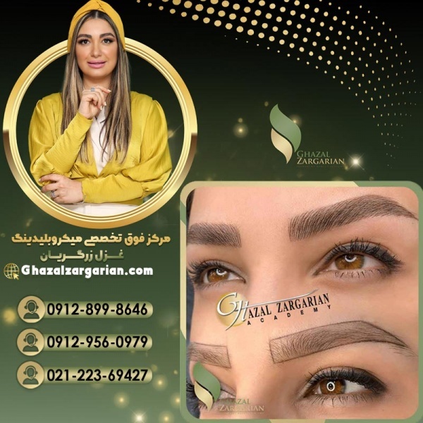 بلید ابرو با بهترین روش های شناخته شده