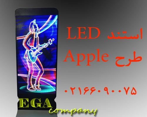 استند led ( تلویزیون شهری ) زیر قیمت