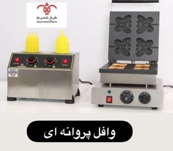 وارمر شکلات