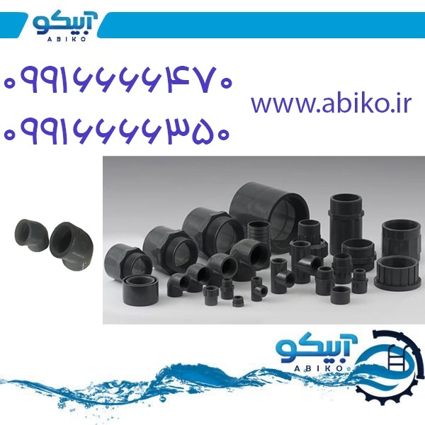 نمایندگی فروش تجهیزات استخر و جکوزی آبیکو در کردان