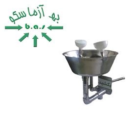 چشم شوی اضطراری  به آزماسکوسامان