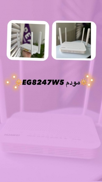 با مودم فیبرنوری Huawei 8247W5 اینترنت واقعی رو تجربه کن!
