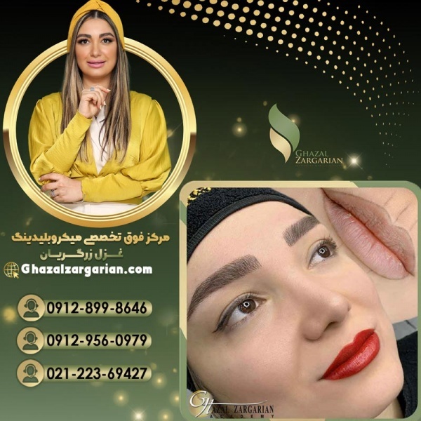 قیمت رژ لب دائم  در بهترین مرکز آرایش دائم