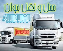حمل بار یخچالی در همدان _ حمل و نقل باربری یخچالی