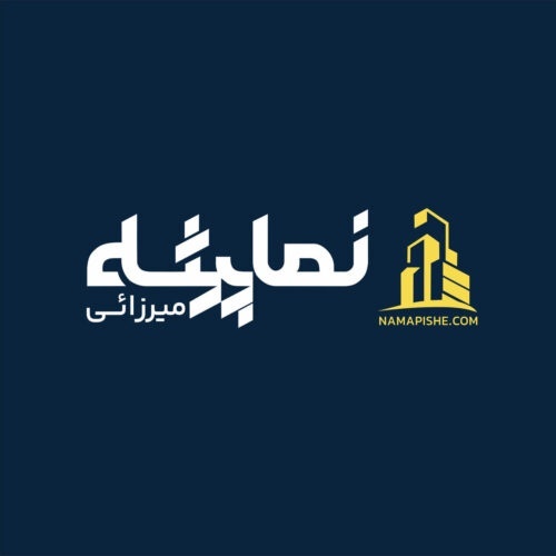 نماپیشه سنگ و آجر