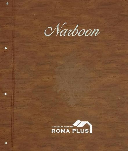البوم کاغذ دیواری ناربون  Narboon