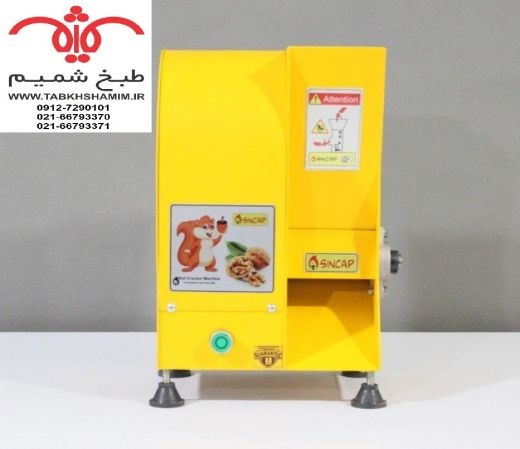 روش اخذ نمایندگی دستگاه بادام شکن