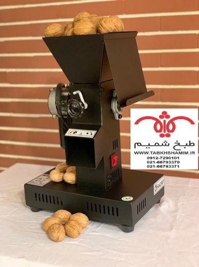 فراخوان جذب نمایندگی دستگاه بادام شکن