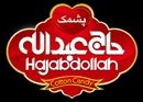 استخدام در شرکت پشمک حاج عبدالله