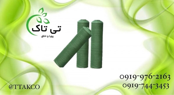 توری شید سفید رنگ | توری سایبان 09197443453