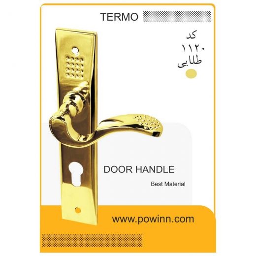 دستگیره در