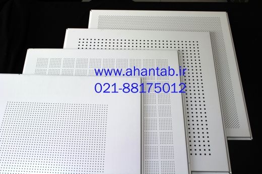 شرکت پارس آهن تاب تولید کننده تایل های آلومینیومی