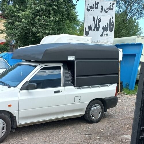 پراید وانت اریسان مزدا اتاق باربند کفی فایبرگلاس