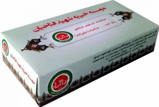 مجتمع چاپ و سلولوزی نمونه