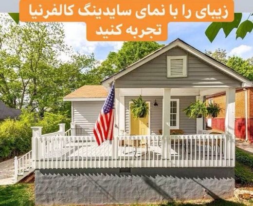 تولید کننده نمای ساختمان پیش ساخته