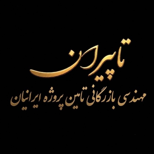 فروش و تأمین لوله‌ ، اتصالات، فلنج و شیرآلات