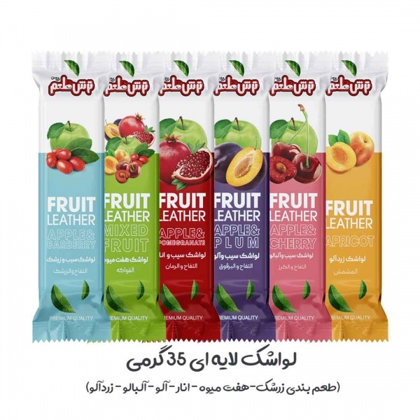 تولید و بسته‌بندی لواشک و ترشک با برند اختصاصی مشتری