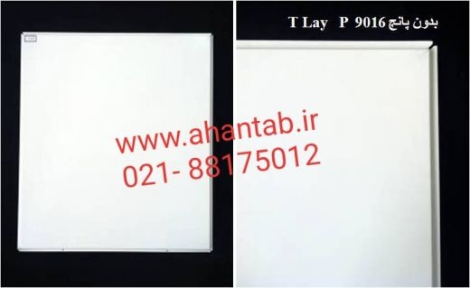 تولید کننده تایل آلومینیومی برند آهن تاب