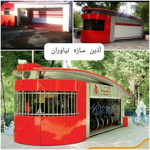 فروش کانکس ایستگاه دوچرخه-آذین سازه نیاوران