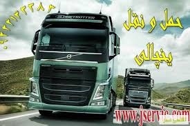 حمل بار یخچالی در سنندج _ حمل و نقل باربری یخچالی
