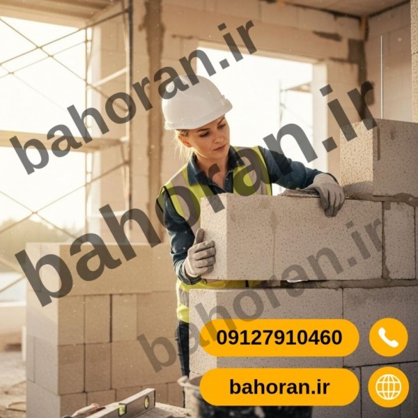 مزایای چسب بلوک سبک هبلکس