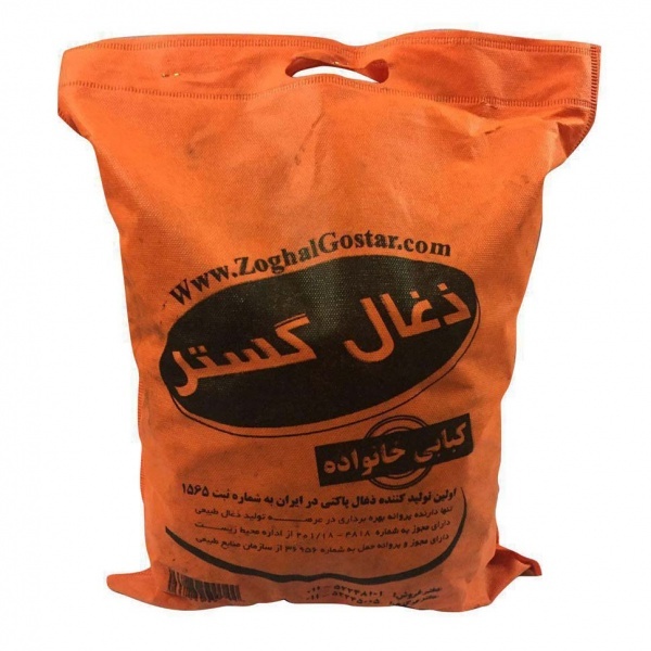 ذغال کبابی خانواده متوسط (نارنجی)