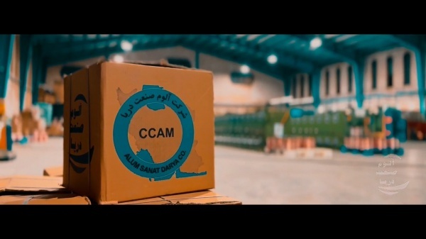 مفتول  آلومینیوم-منیزیم با روکش مس  (CCAM)