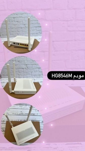 مودم HG8546M