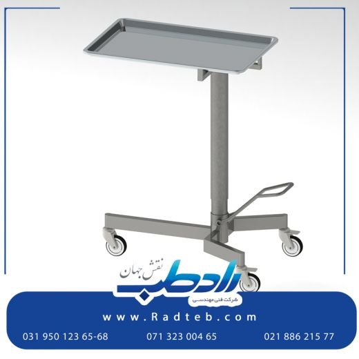 میز میو خرید آنلاین و مطمئن از رادطب نقش جهان