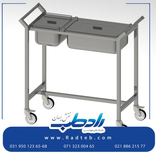 ترالی دارو با بهترین کیفیت و قیمت