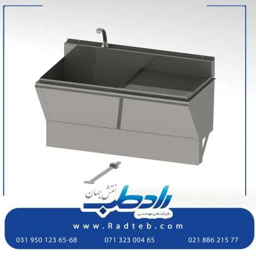 سینک بیمارستانی مناسب و با کیفیت