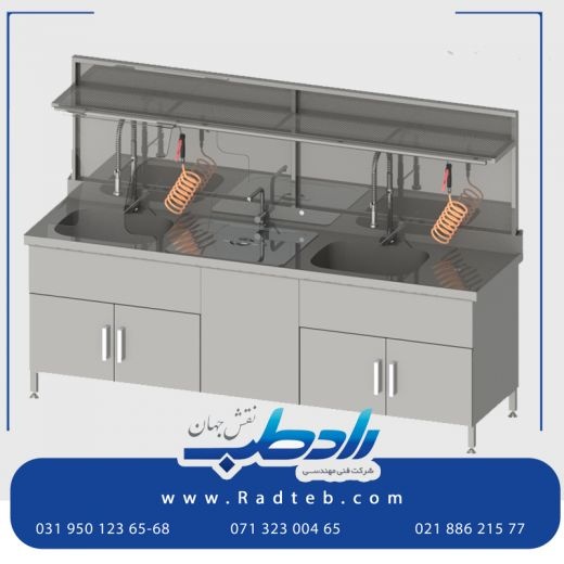 هتلینگ بیمارستانی رادطب نقش جهان با قیمت مناسب