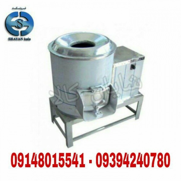 دستگاه صنعتی پوست کن گردو